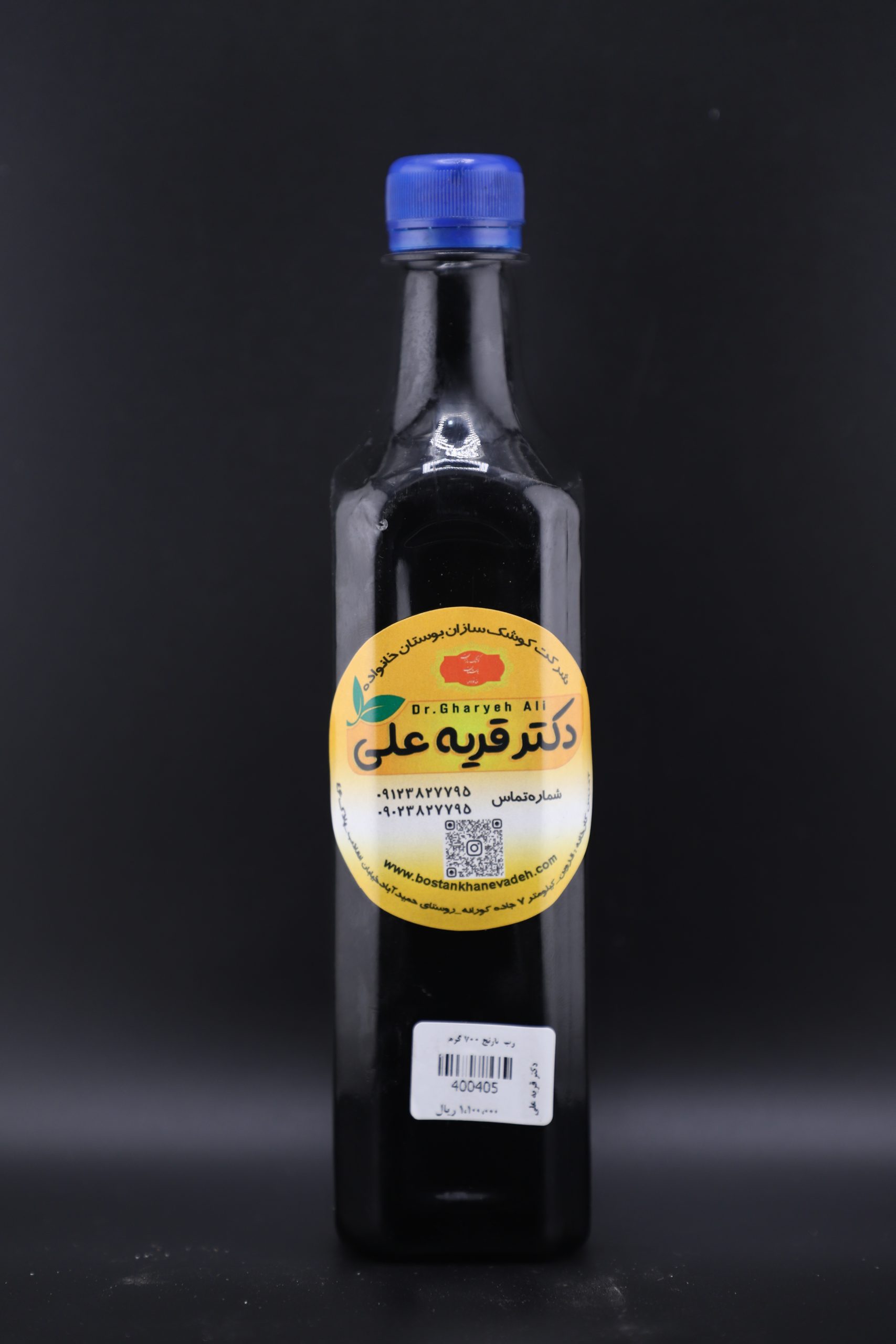 رب نارنج دکتر قریه علی